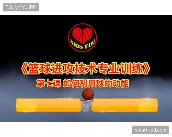 如何确定篮球加时赛球权归属？简单易懂的规则讲解
