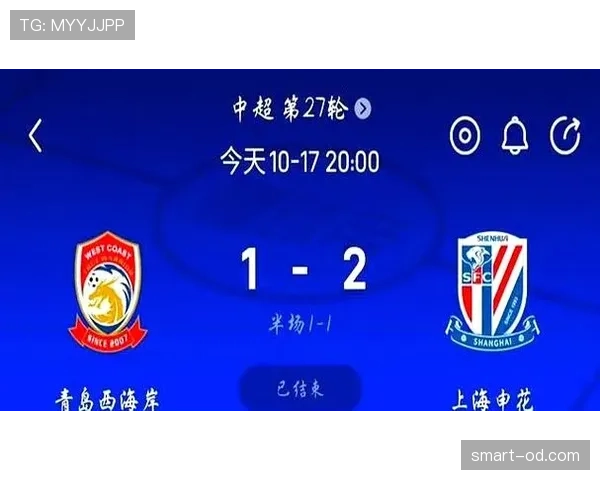 申花防守稳固但战术保守，赢球能力是否受限？