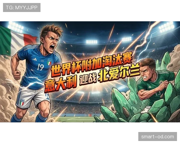 2026世界杯规则下第三名如何排 2026世界杯规则下第三名如何排